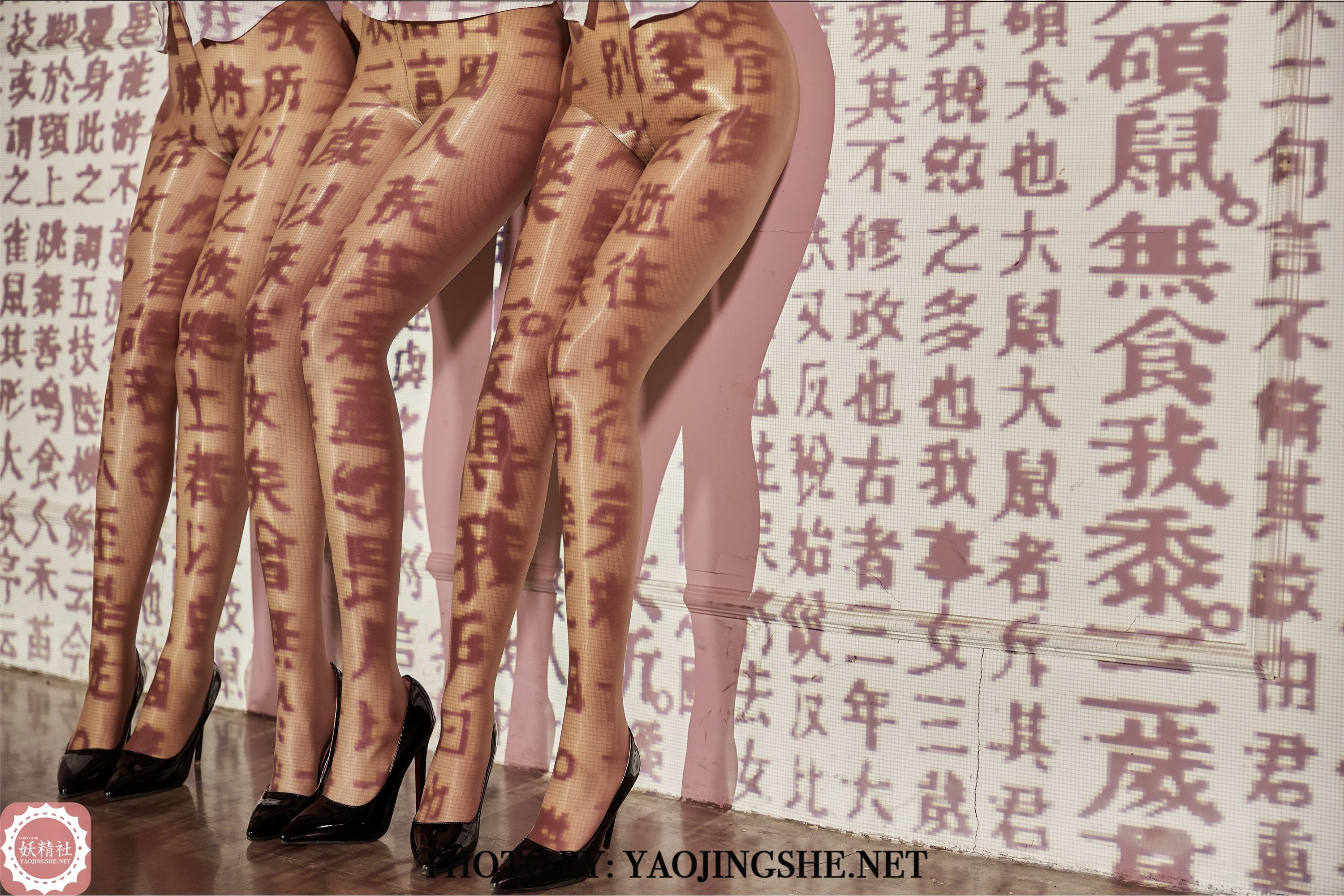 YaoJingShe 妖精社  T2003《光影美丝》唐飞飞&苏伟&爱优蜜